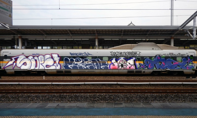 Bombing 1508172739373