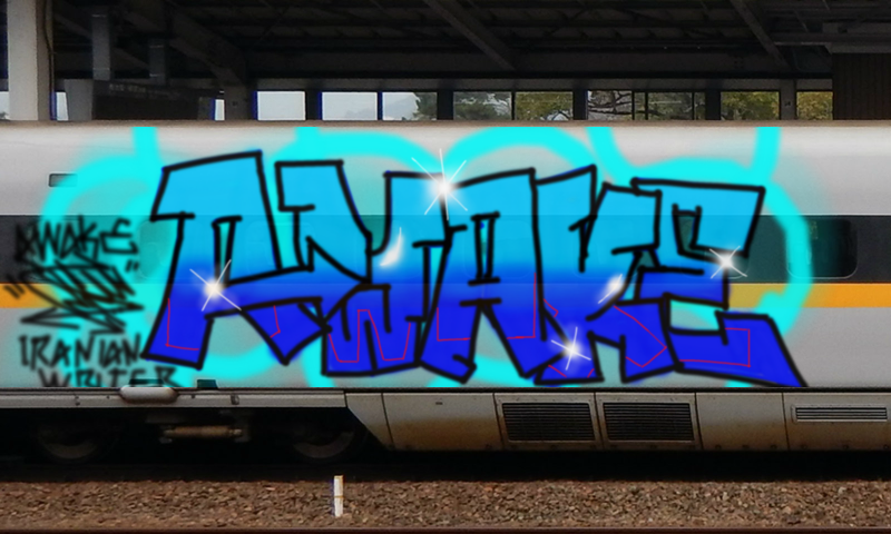 Bombing 1507986208831