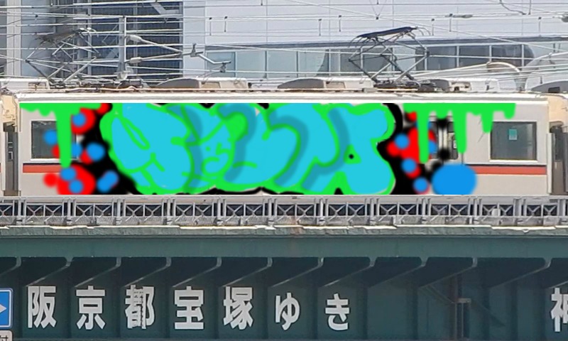 Bombing 1507991581634