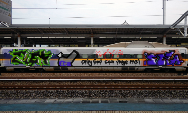 Bombing 1508041237614