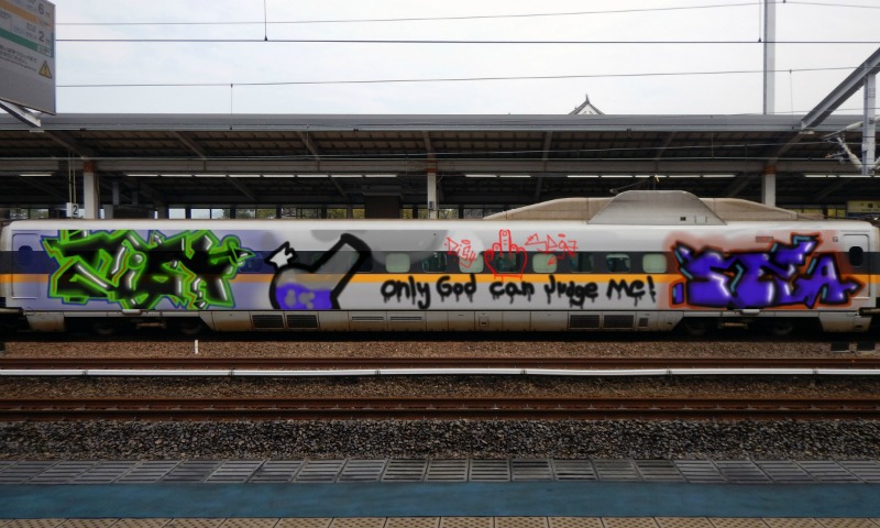 Bombing 1508041237614