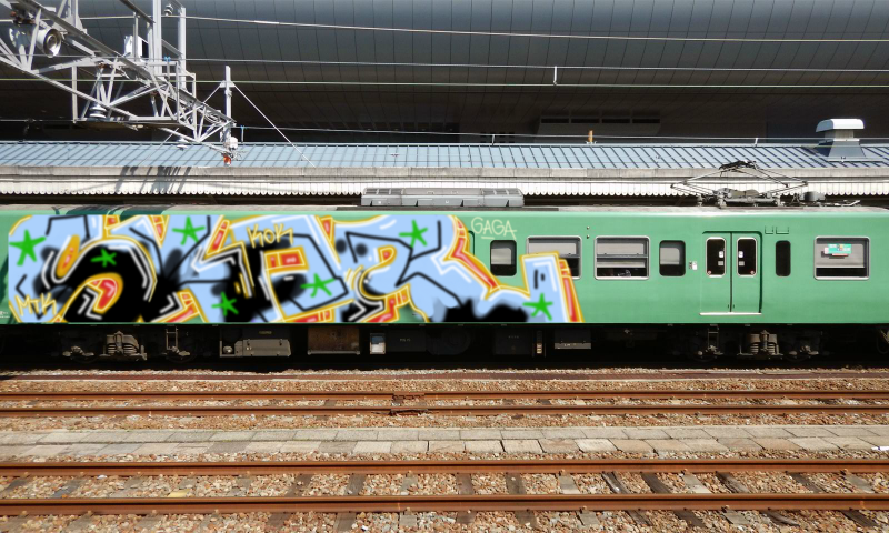 Bombing 1508343382635