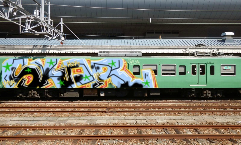 Bombing 1508343382635