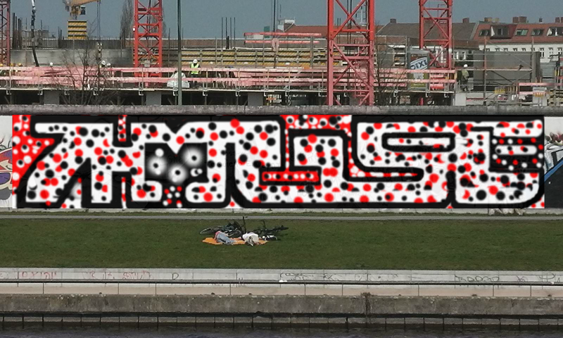 Bombing 1508263143782