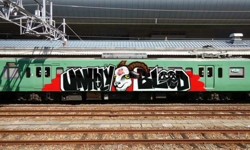 Bombing 1508305588113