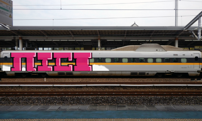 Bombing 1508645958105