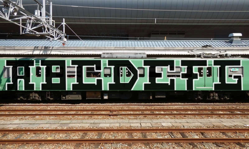 Bombing 1508677361183