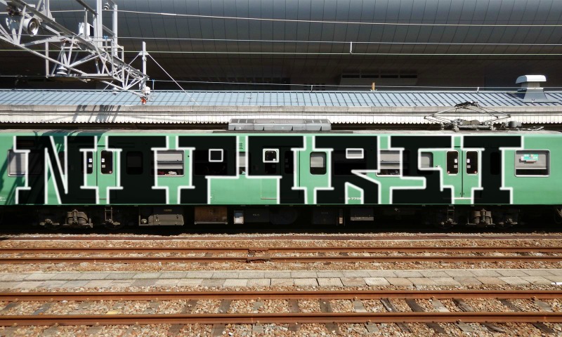 Bombing 1508682576954