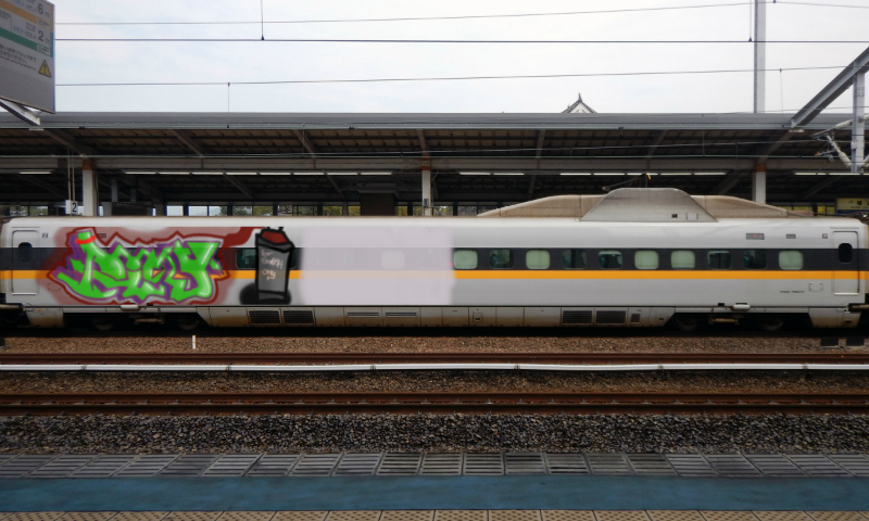 Bombing 1508815020680