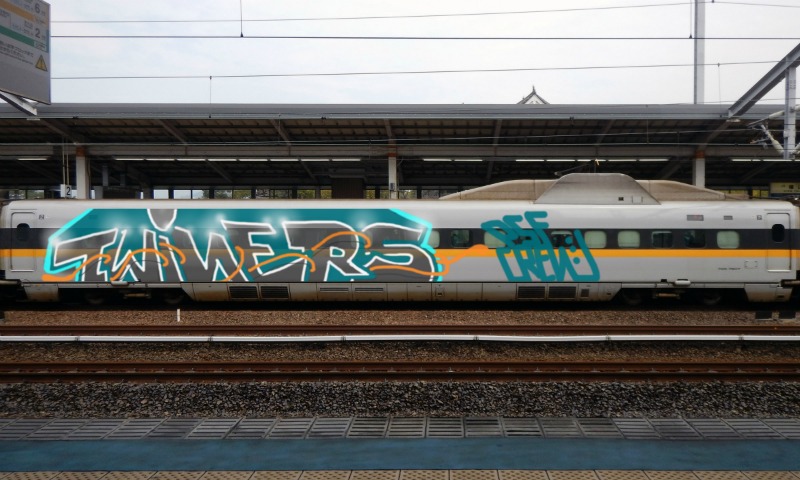 Bombing 1508885951730