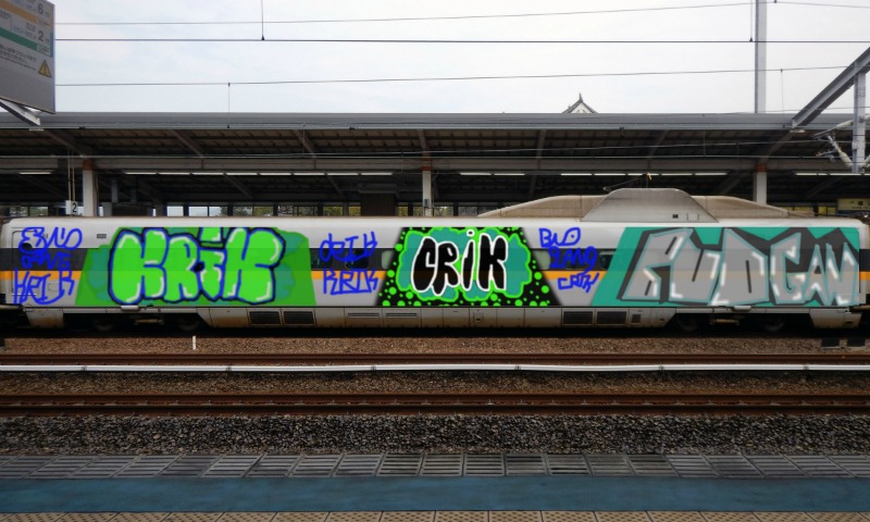 Bombing 1509157239308