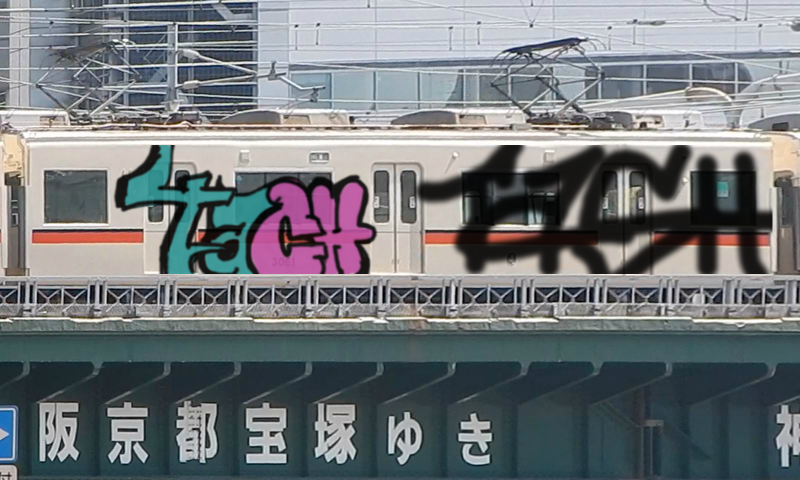 Bombing 1509329915847