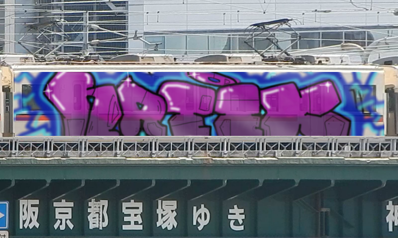 Bombing 1509275627753