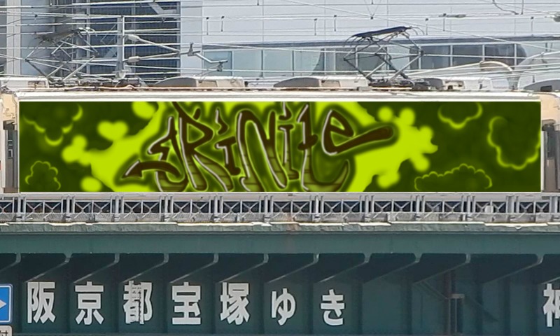 Bombing 1509374524196