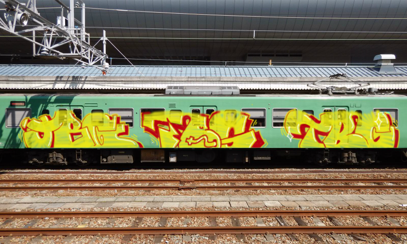 Bombing 1509645617310