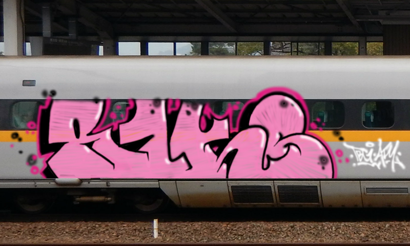 Bombing 1509971209865