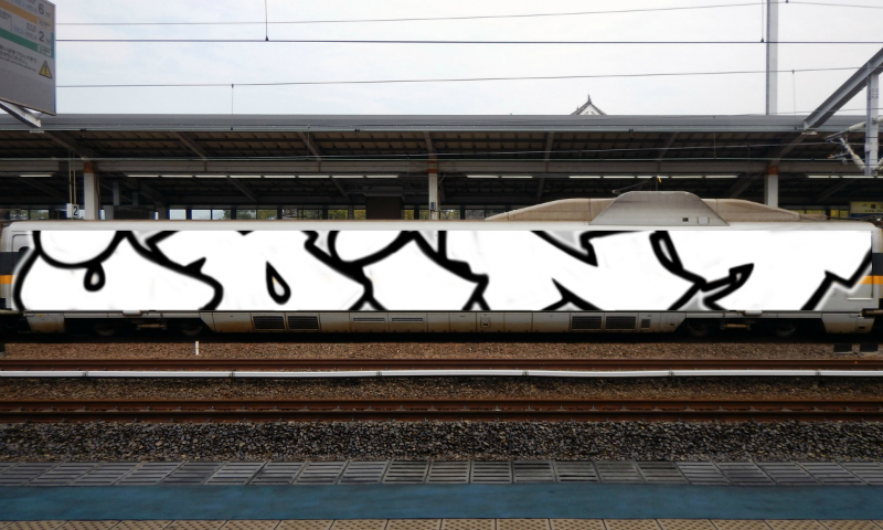 Bombing 1581120928108