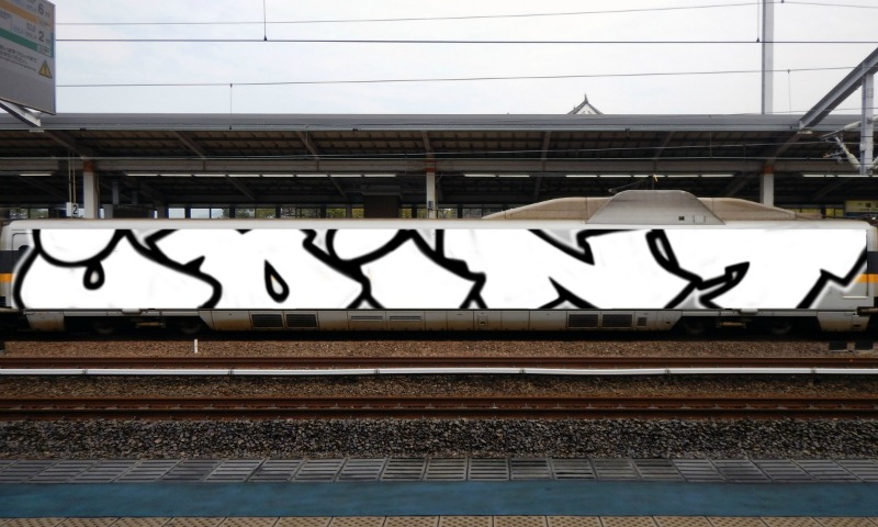 Bombing 1581120928108