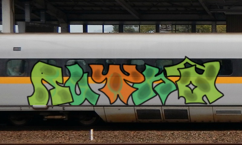 Bombing 1524384349100