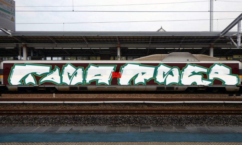 Bombing 1510084350844