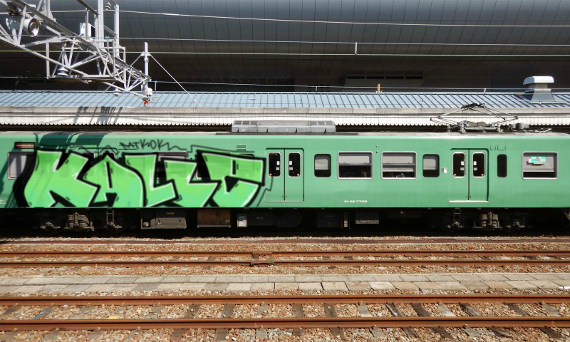 Bombing 1510081000382