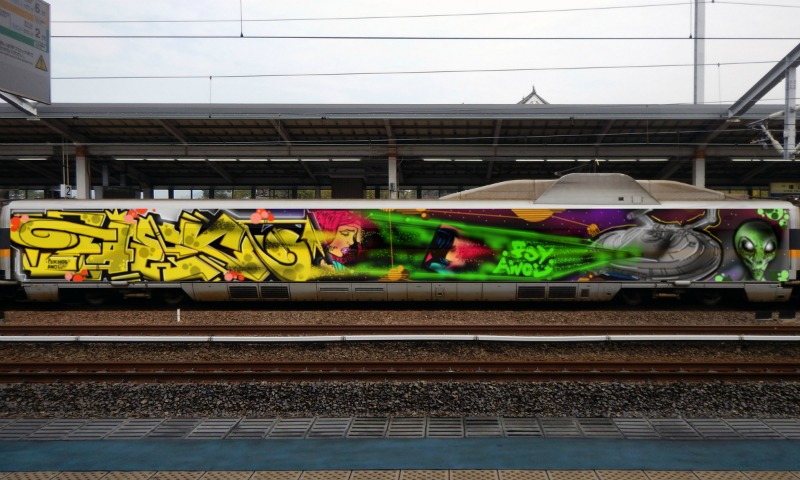 Bombing 1510203302569