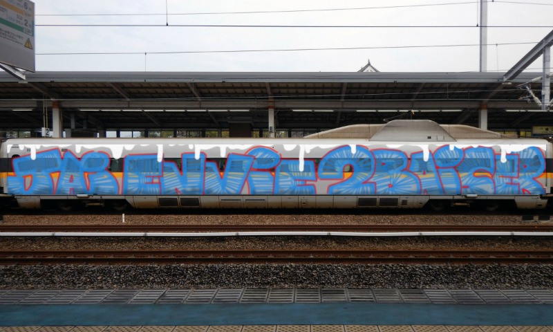 Bombing 1510147427850