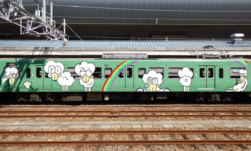 Bombing 1510239199282