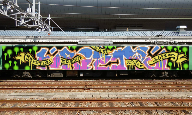 Bombing 1510440757820