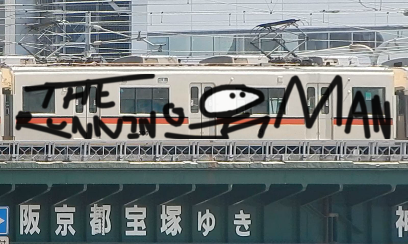 Bombing 1510621774569