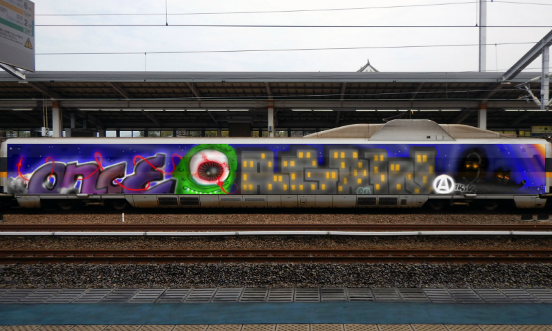 Bombing 1510841270417