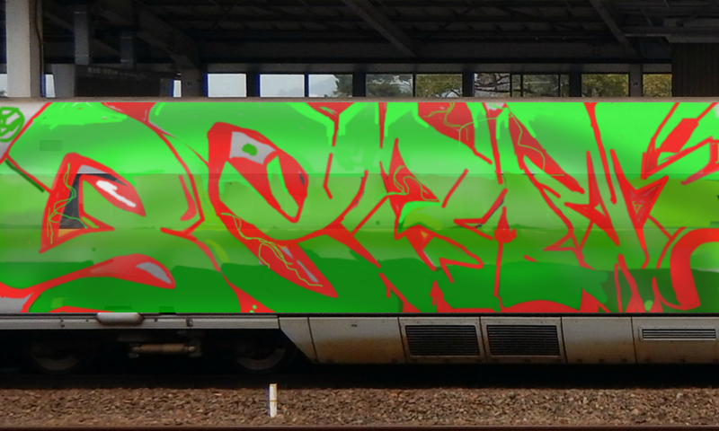 Bombing 1510833042835