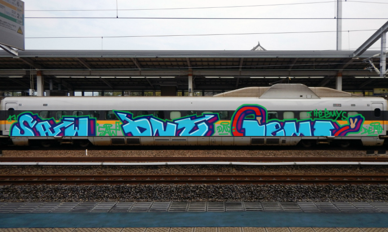 Bombing 1511000031549