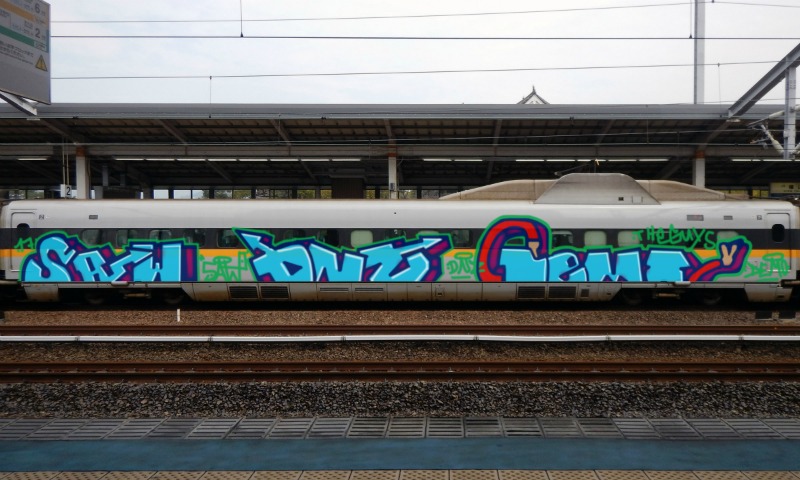 Bombing 1511000031549