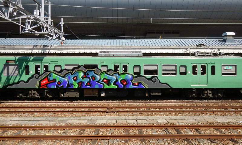 Bombing 1511009850316