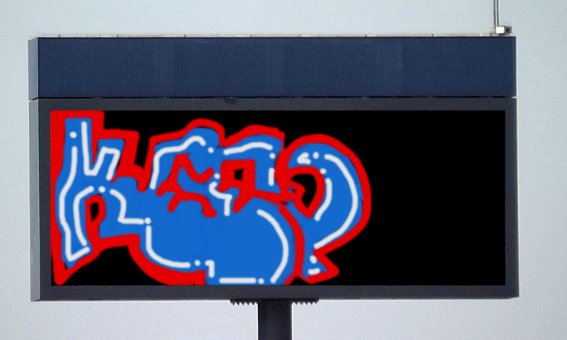 Bombing 1511027053571