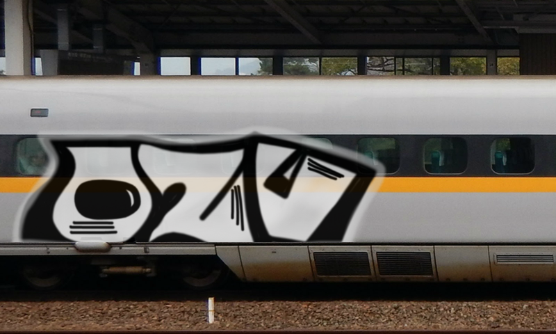 Bombing 1511214392356