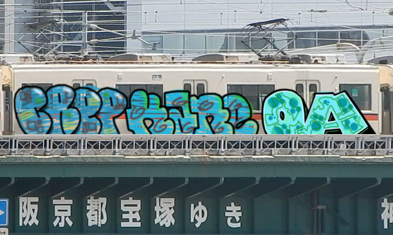 Bombing 1515438632596