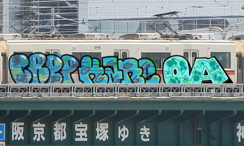 Bombing 1515438632596