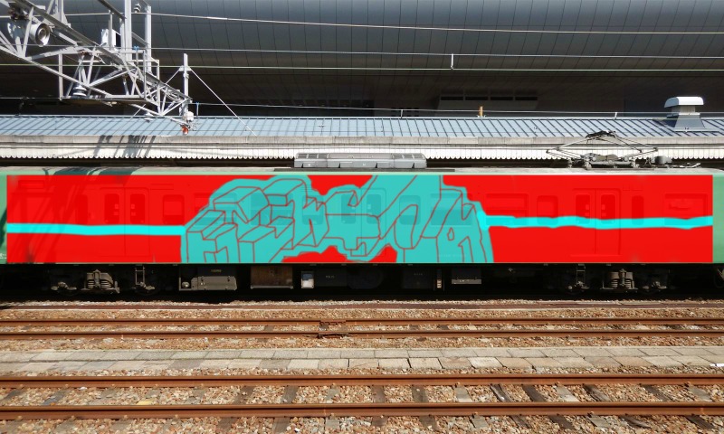 Bombing 1511481935227