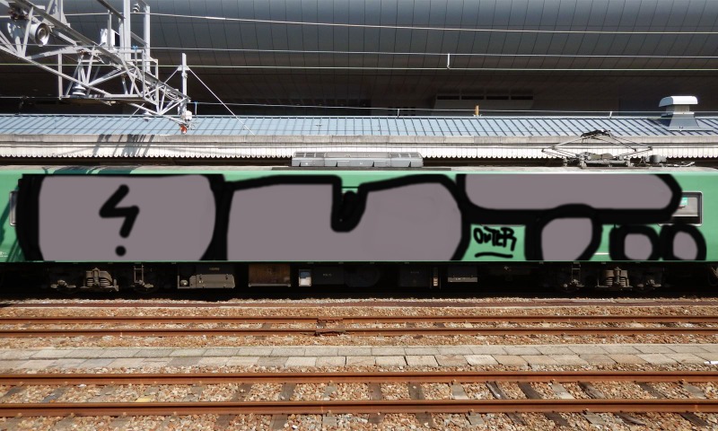 Bombing 1511573276177