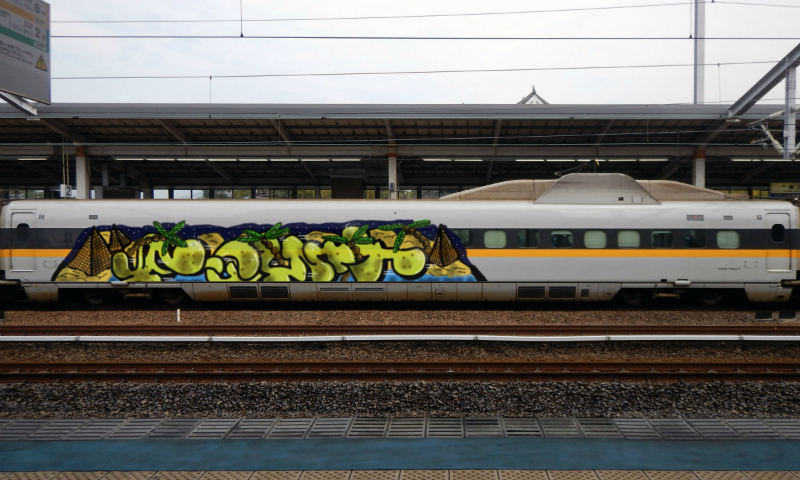 Bombing 1511629717465