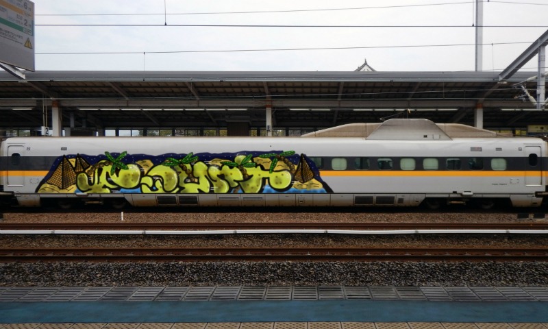 Bombing 1511629717465