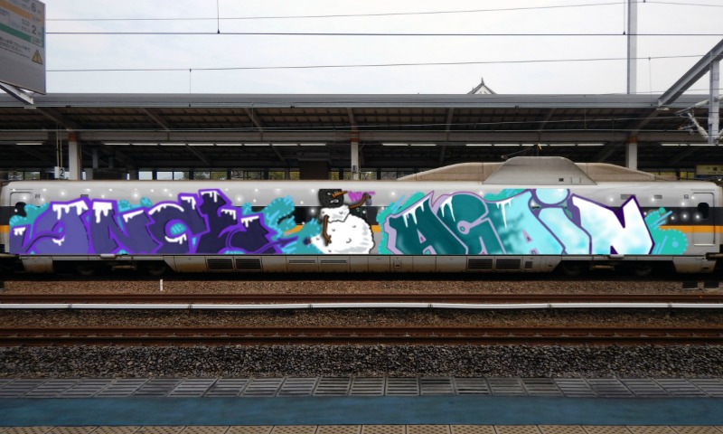 Bombing 1512267644835