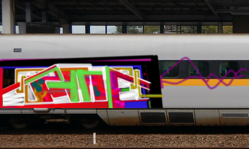 Bombing 1513793203815