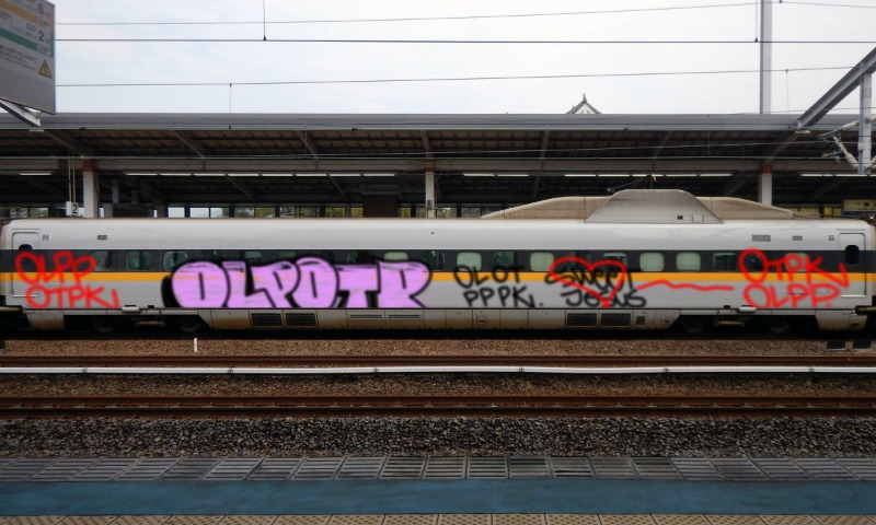 Bombing 1512337834803