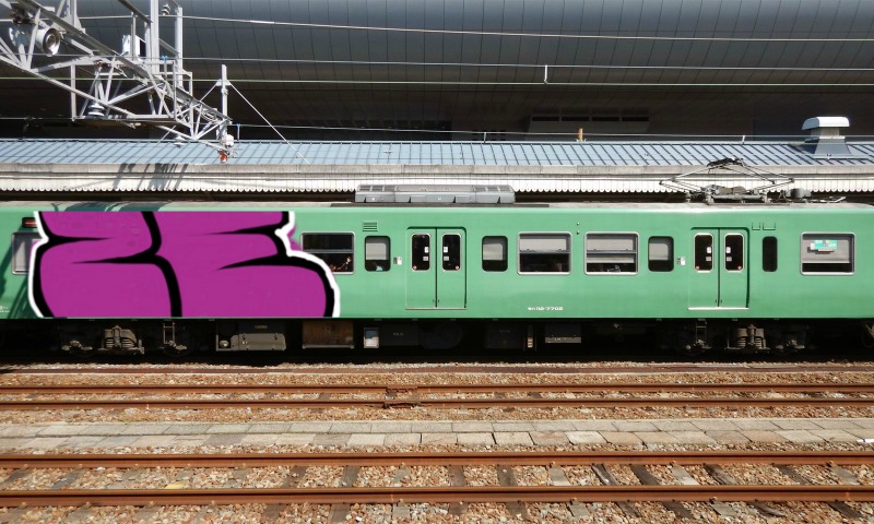 Bombing 1512425524456