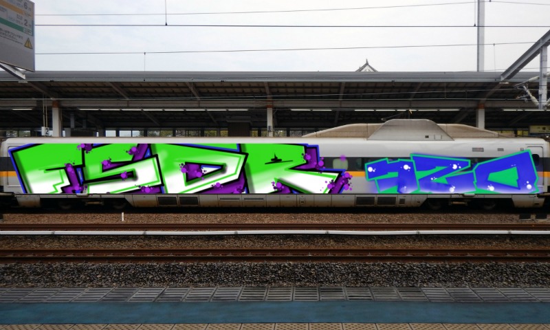 Bombing 1512678769441