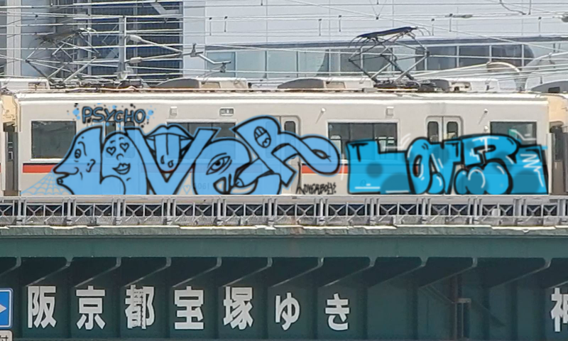 Bombing 1513248211189