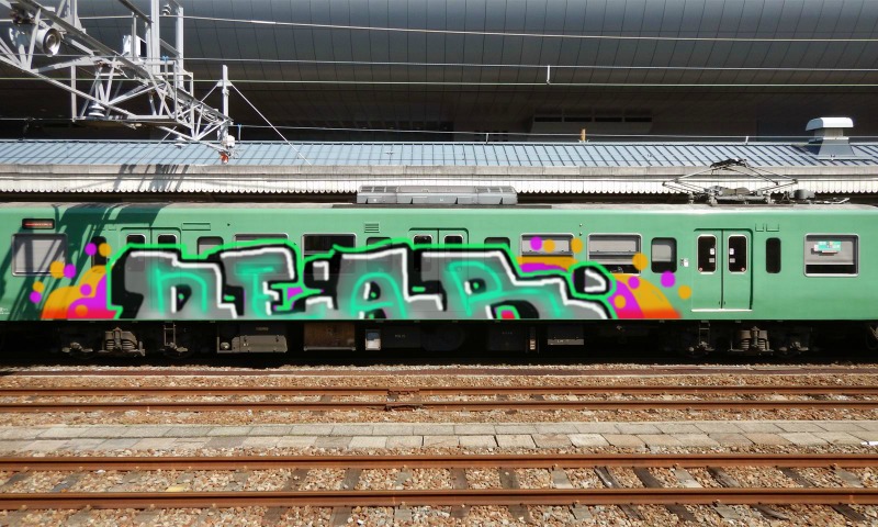 Bombing 1513022820030